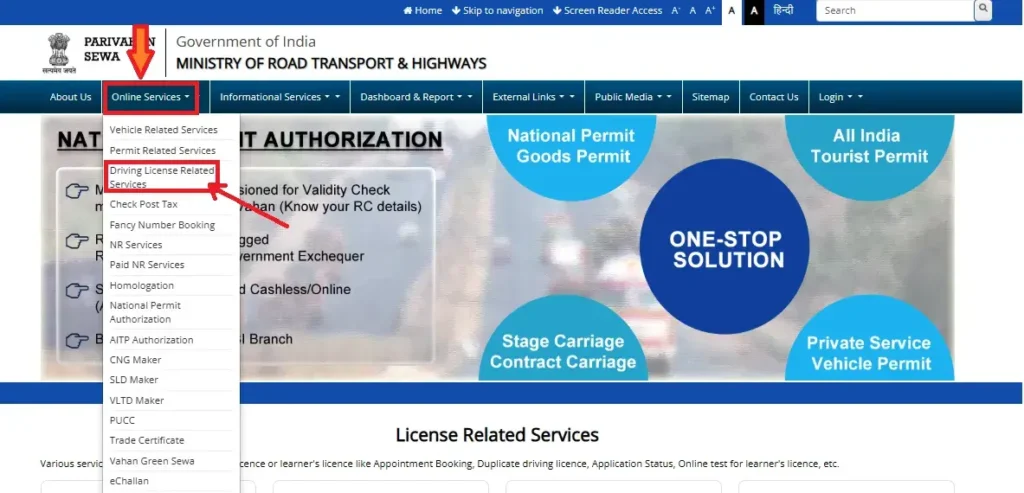 How to Download Your Driving Licence Online | Parivahan Sewa