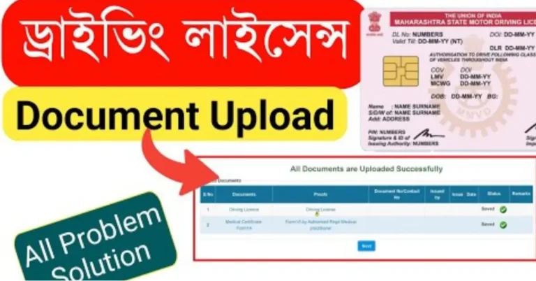 Troubleshooting Document Upload Failures on Parivahan