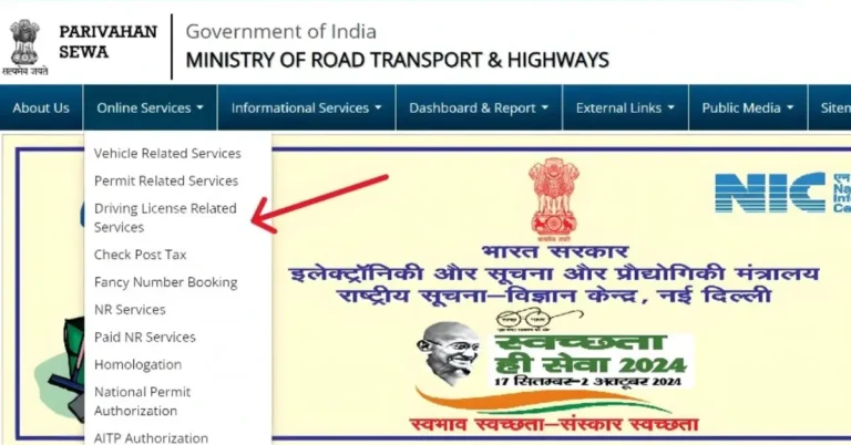 Parivahan Sarathi Helpdesk for Driving License Issues 2025