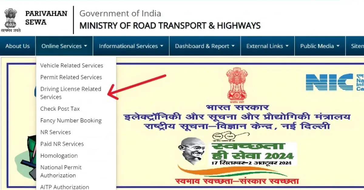 Parivahan Sarathi Helpdesk for Driving License Issues 2025