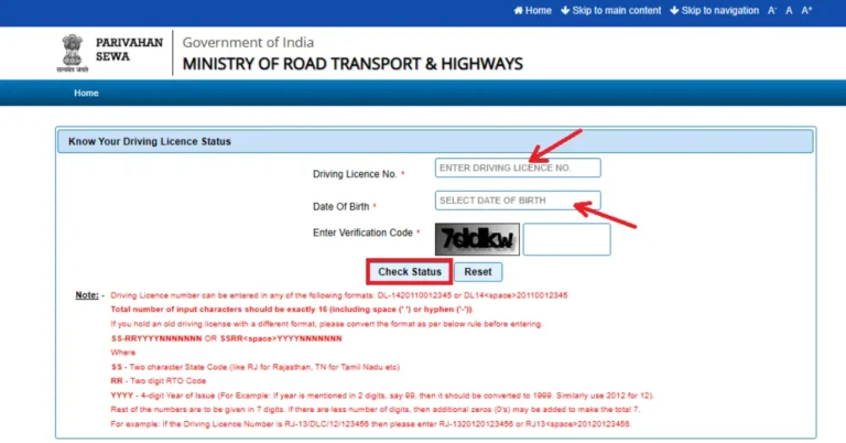 How to Check Driving License Status on Parivahan Portal