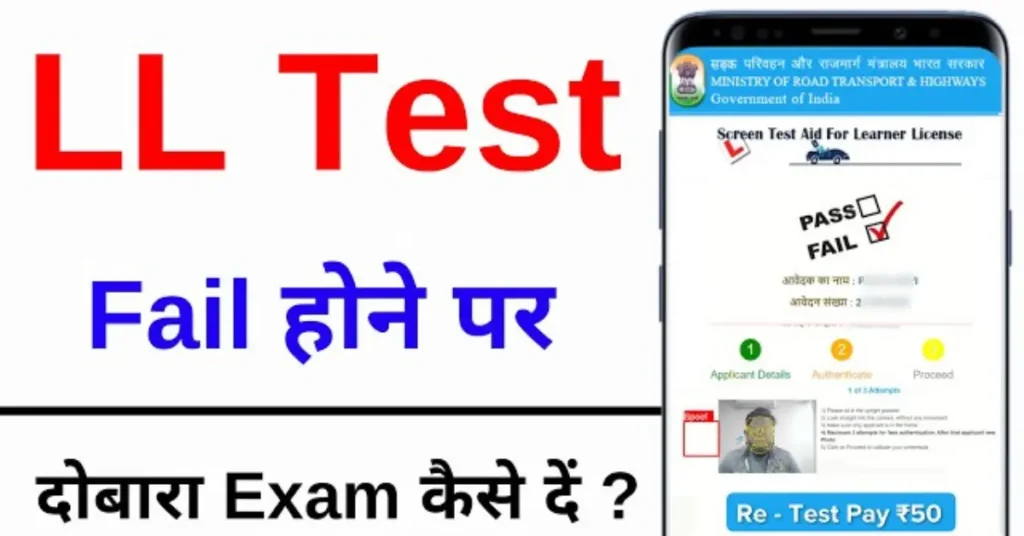 Prepare for the Test