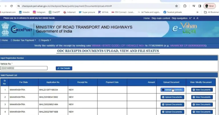 How to Upload Multiple-Page Documents on Parivahan Portal