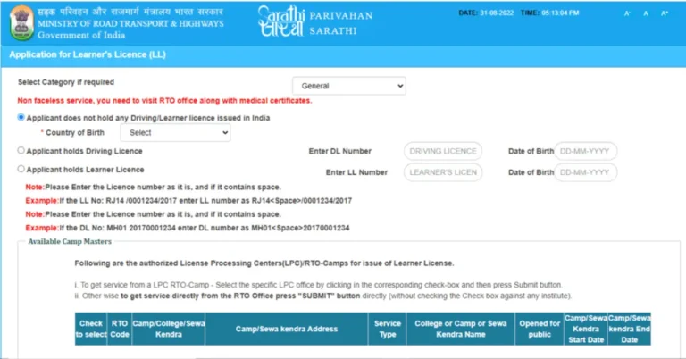 How to Link Learner to Non-Transport Vehicle License Online