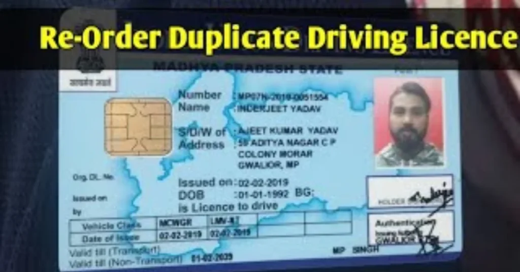 Can You Apply for a Duplicate DL Online?