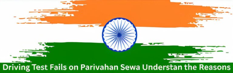 Driving Test Fails on Parivahan Sewa Understan the Reasons