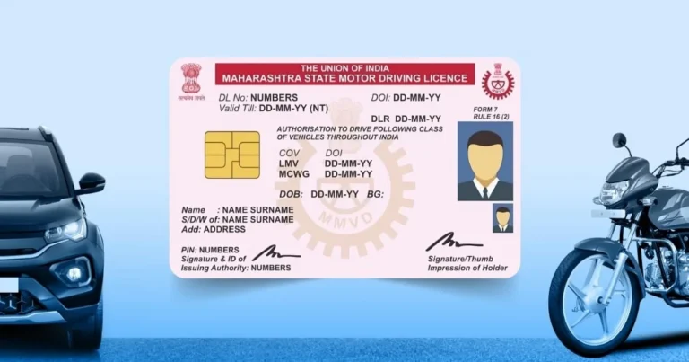 Driving License Record Might Differ from the Physical License