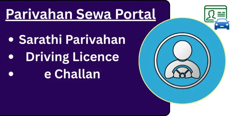 Track Your Driving License Status on Parivahan Sarathi