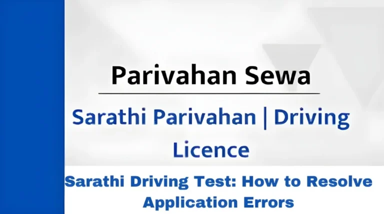 Sarathi Driving Test: How to Resolve Application Errors