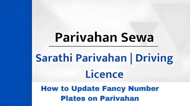 How to Update Fancy Number Plates on Parivahan